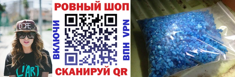 Сколько стоит Курган Кокаин  ГАШ  Галлюциногенные грибы  АМФ  Метамфетамин  Alpha PVP  Каннабис 