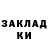 Кодеиновый сироп Lean Purple Drank ALI SaSkE