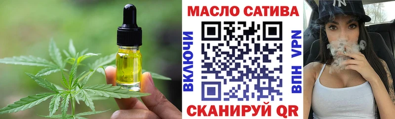 Еда ТГК конопля  где можно купить наркотик  Курган 