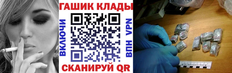 ГАШ Изолятор Курган