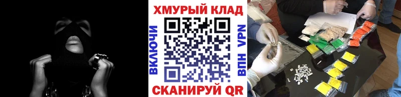 Героин VHQ Курган