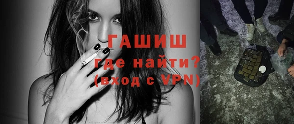 метамфетамин Приозерск