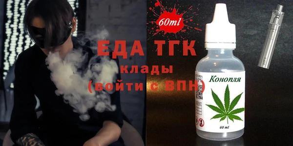 альфа пвп VHQ Верхнеуральск