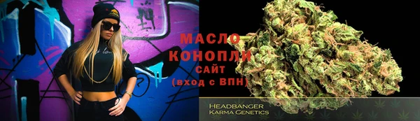 прущая мука Верхний Тагил