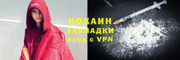 альфа пвп VHQ Верхнеуральск