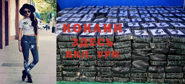 альфа пвп VHQ Верхнеуральск