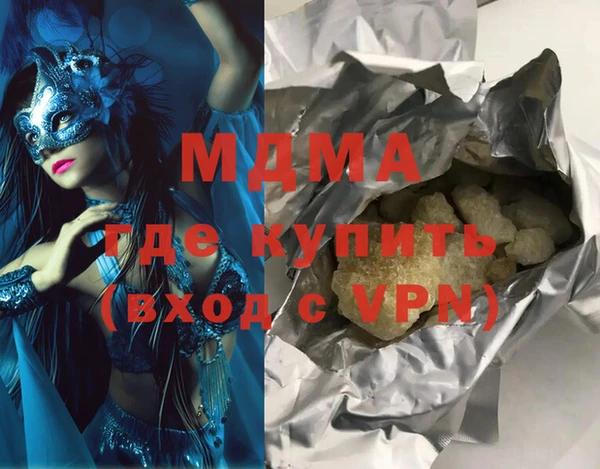 альфа пвп VHQ Верхнеуральск