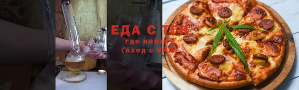 альфа пвп VHQ Верхнеуральск