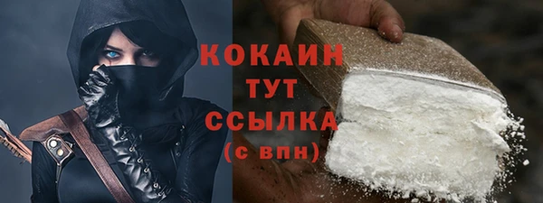 альфа пвп VHQ Верхнеуральск