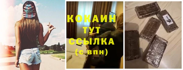 альфа пвп VHQ Верхнеуральск