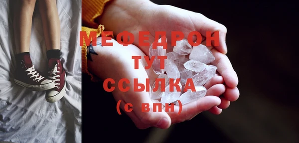 альфа пвп VHQ Верхнеуральск