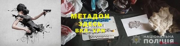 альфа пвп VHQ Верхнеуральск
