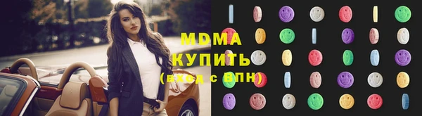 кокаин Братск