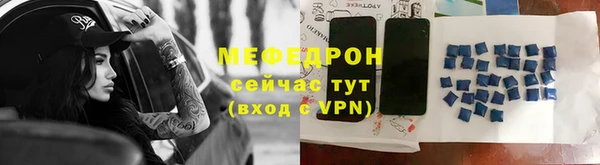 альфа пвп VHQ Верхнеуральск
