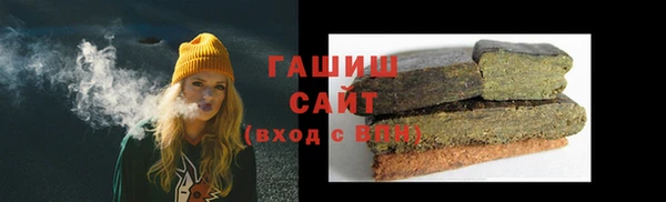 альфа пвп VHQ Верхнеуральск