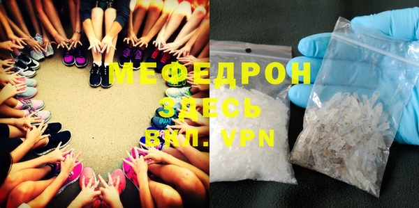 MDMA Premium VHQ Великий Новгород