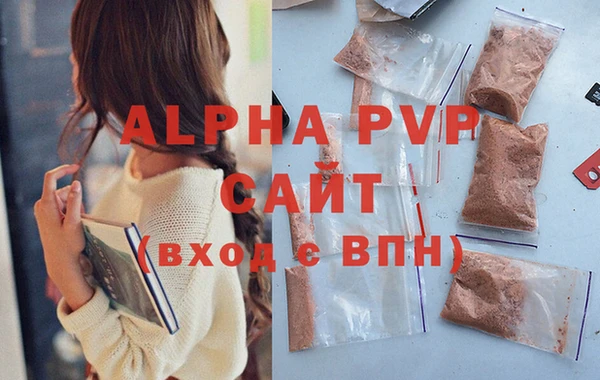 альфа пвп VHQ Верхнеуральск