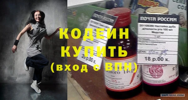 мяу мяу мука Орск
