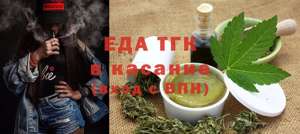 прущая мука Верхний Тагил