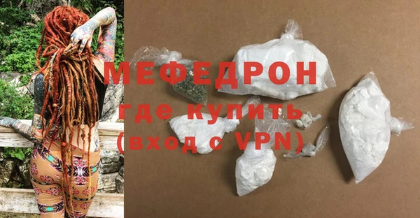 прущая мука Верхний Тагил