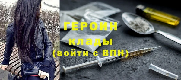 альфа пвп VHQ Верхнеуральск
