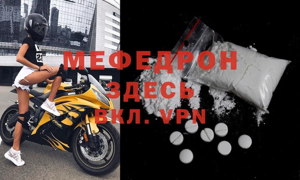дживик Верея