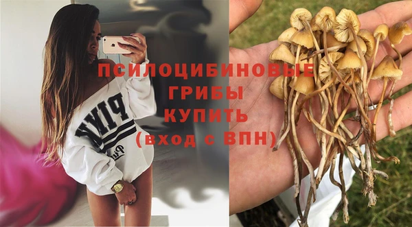 альфа пвп VHQ Верхнеуральск