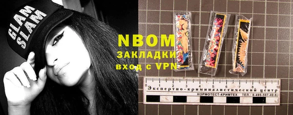 прущая мука Верхний Тагил