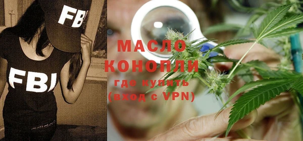 альфа пвп VHQ Верхнеуральск