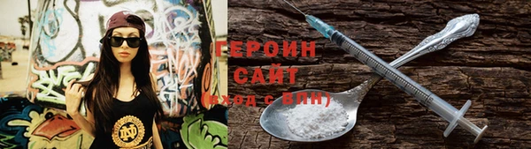 альфа пвп VHQ Верхнеуральск
