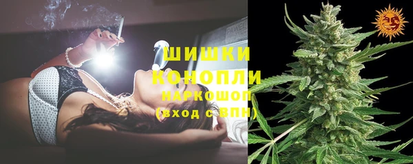 альфа пвп VHQ Верхнеуральск