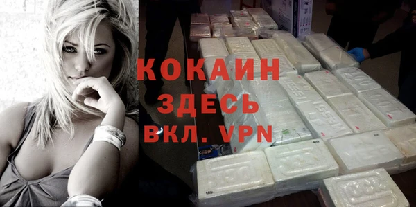 прущая мука Верхний Тагил