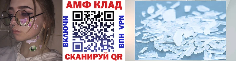 МЕТАМФЕТАМИН витя  Курган 