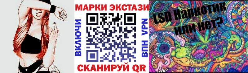 Наркотические марки 1500мкг  наркота  Курган 
