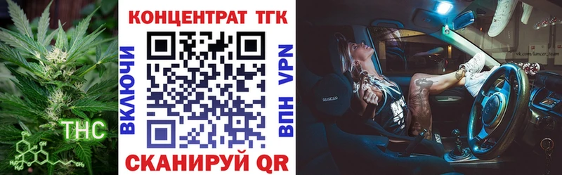 hydra ссылки  Курган  ТГК жижа 