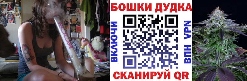 Бошки марихуана LSD WEED  KRAKEN tor  Курган 